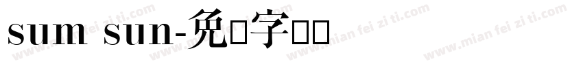 sum sun字体转换